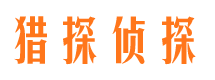 湘阴外遇出轨调查取证